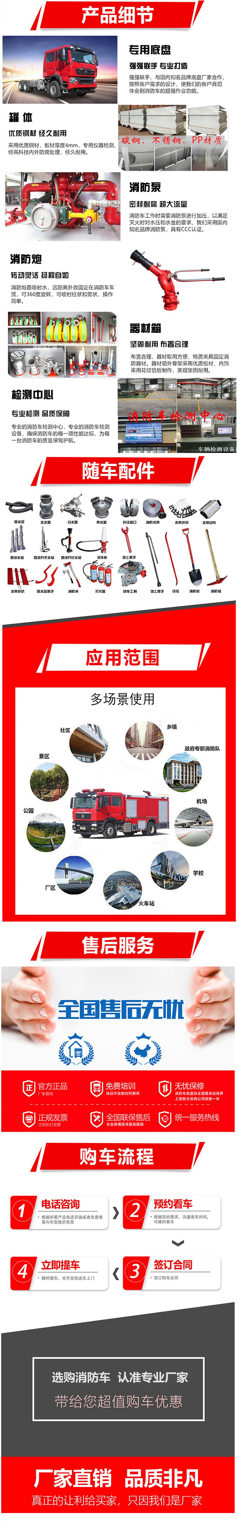 重汽豪沃雙排泡沫干粉聯(lián)用消防車(chē)